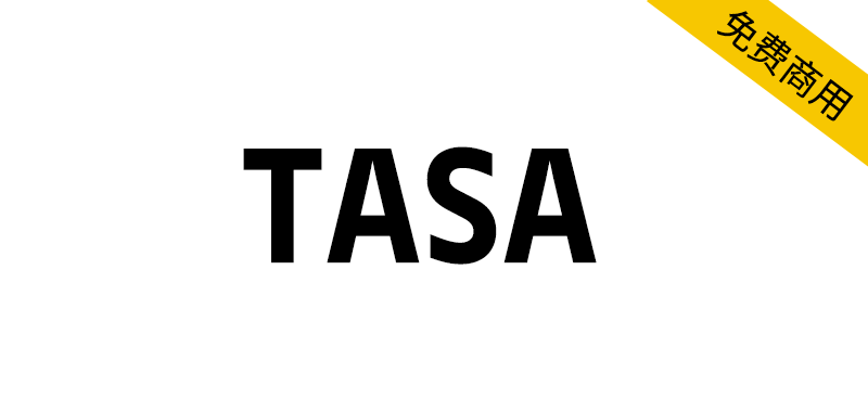 【TASA】专为台湾航天局品牌重塑而设计的字体-大海资源库